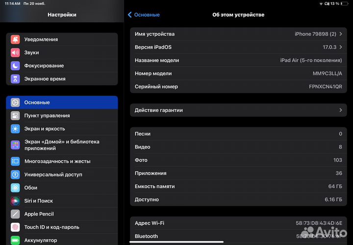 iPad air 5 2022 wi fi 64GB