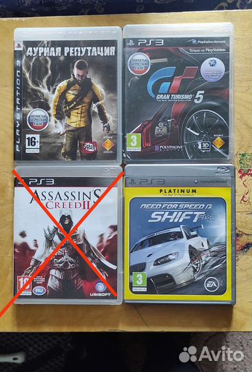 Игры на sony playstation 3 лицензия