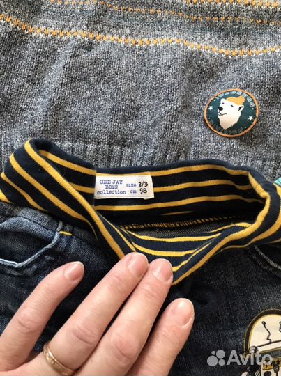 Вещи пакетом