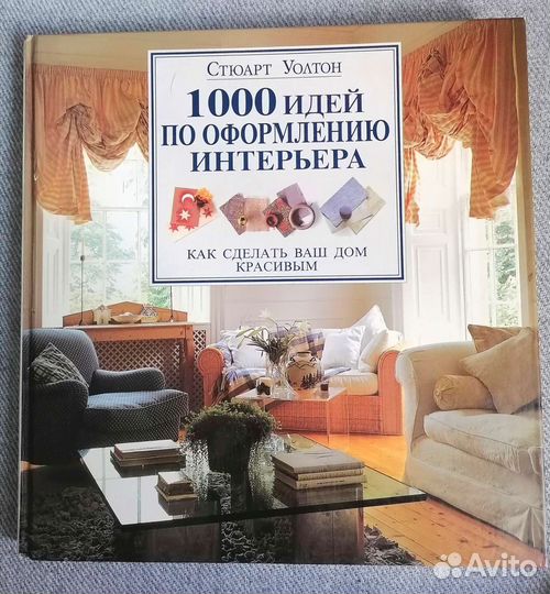 Большая книга 