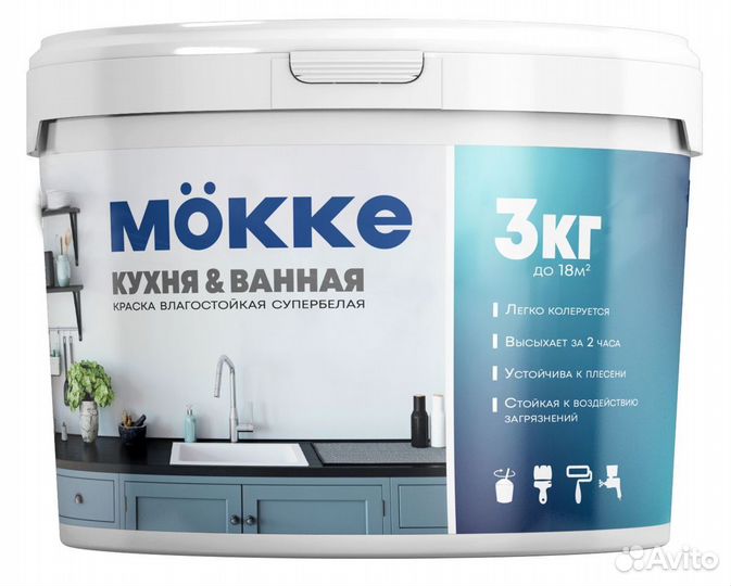 Краска акриловая mökke