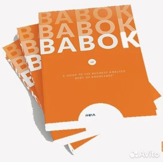 Книга dama-dmbok Свод знаний по управлению данными