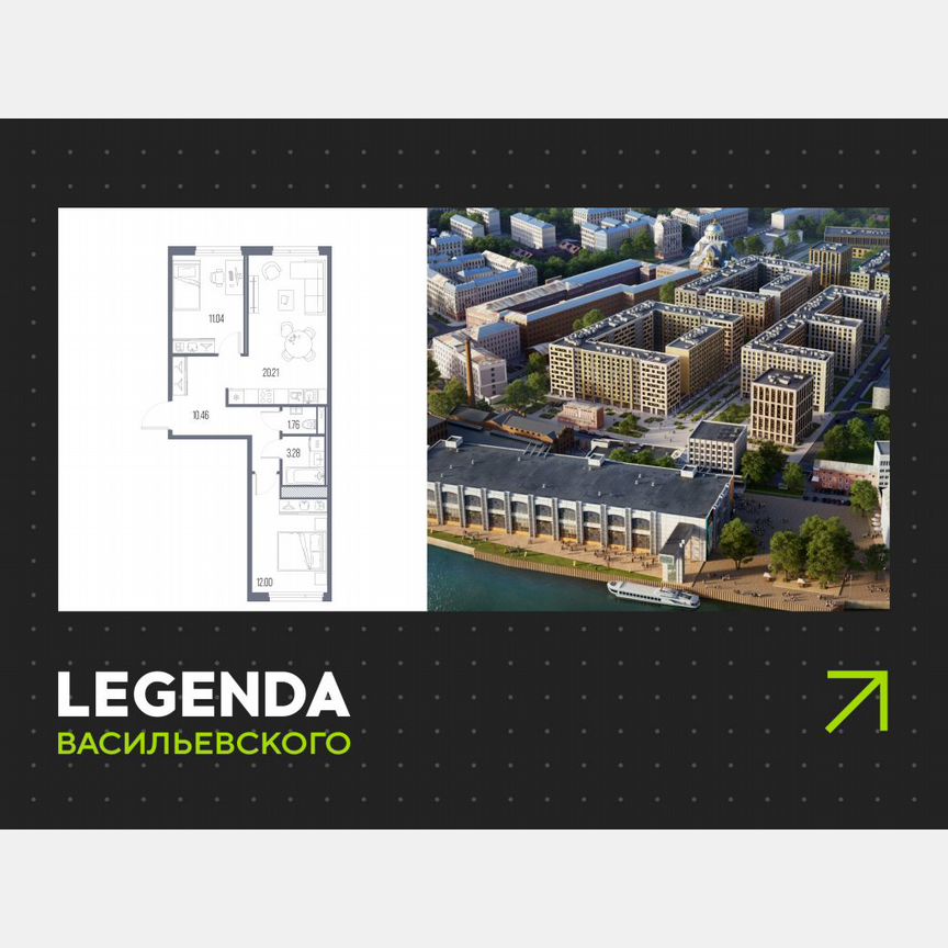 2-к. квартира, 58,8 м², 7/10 эт.