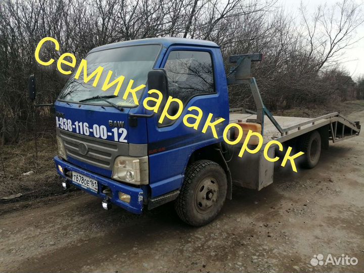 Эвакуатор и манипулятор
