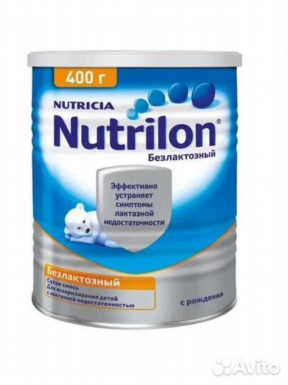 Детское питание смесь nutrilon безлактозная