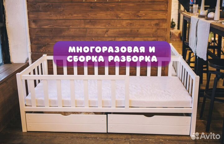 Детская кровать от 0 до 3 лет