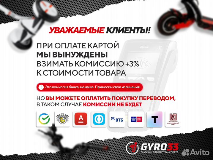 Электровелосипед miinako Monster 20Ah (Гарантия)