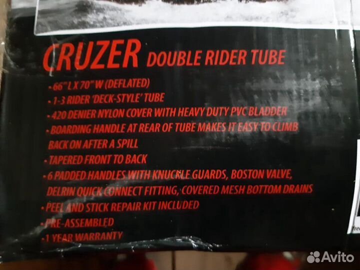 Водный баллон плюшка Connelly spin cycle,cruzer