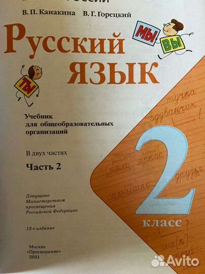 Учебники