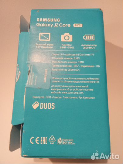 Samsung Galaxy J2 Core, 8 ГБ