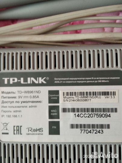 WI-FI Роутер TP-Link,D-link