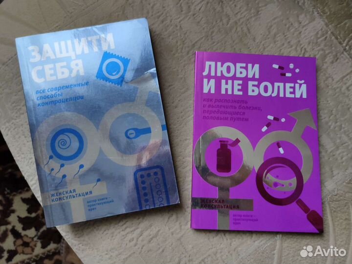 Книги для подростов