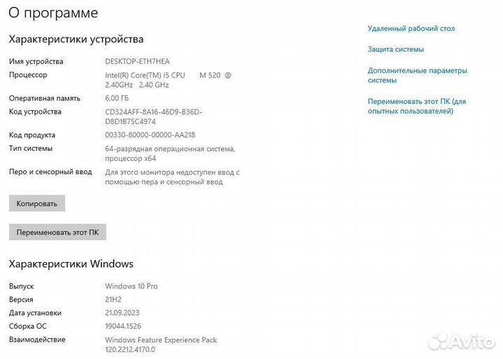 Ноутбук dell Latitude E6410