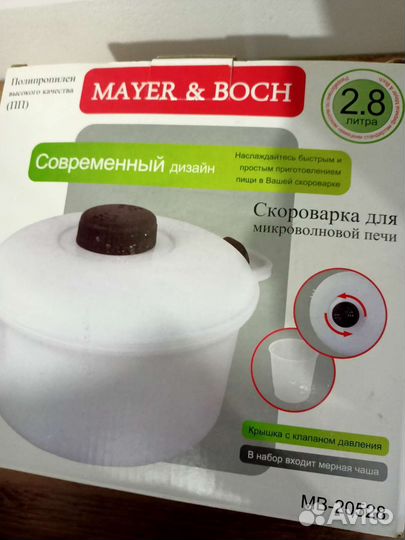 Скороварка для микроволновой печи