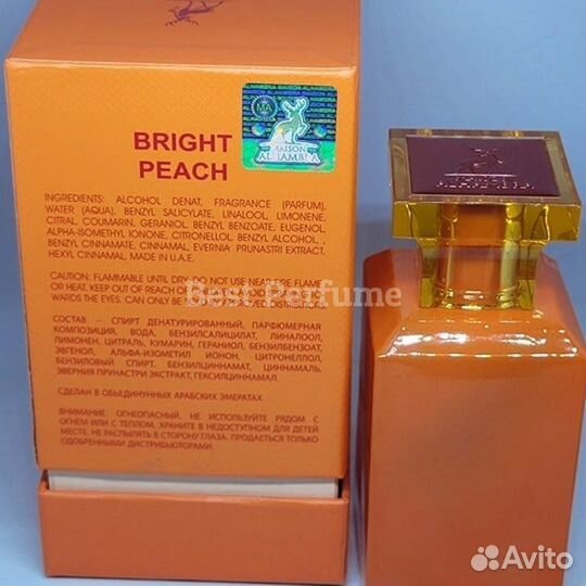 Maison Alhambra Bright Peach 80мл (Bitter Peach)