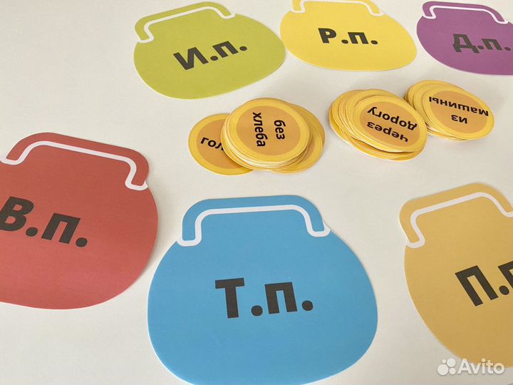 Дидактическая игра «Кошельки и монетки»