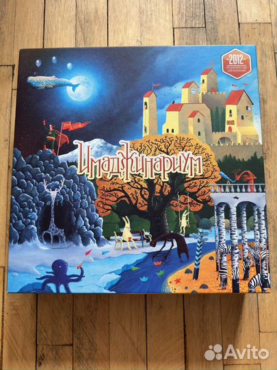 Настольная игра «Имаджинариум»