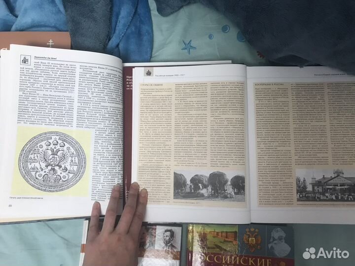 Увлекательные энциклопедии по истории