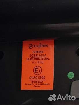 Cybex sirona plus platinum бордовое