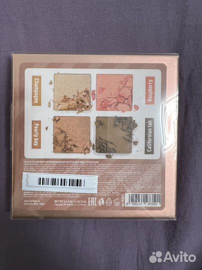 Палетка для лица, скульптор