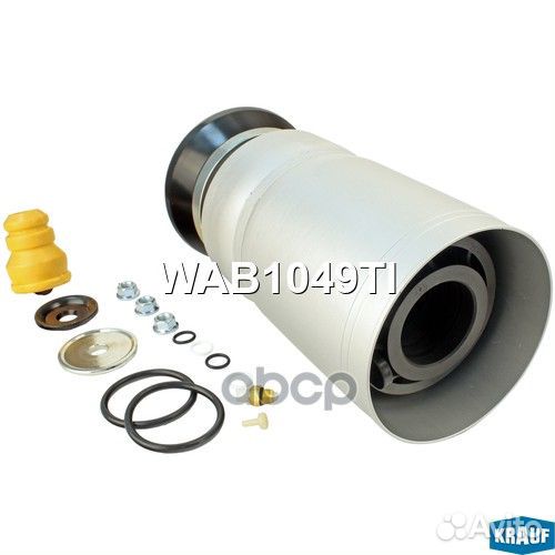 Пневмобаллон WAB1049TI Krauf