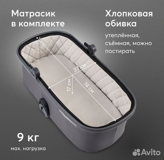 Новая коляска 2в1 mommer pro(beige)