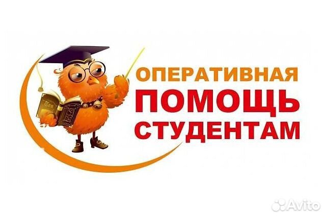 Помощь финансов. специал диплом практики, курсовые