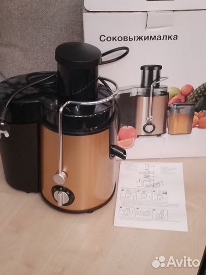 Соковыжималка
