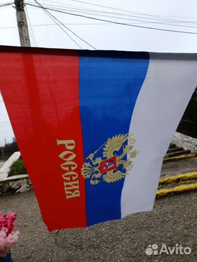 Флаг России