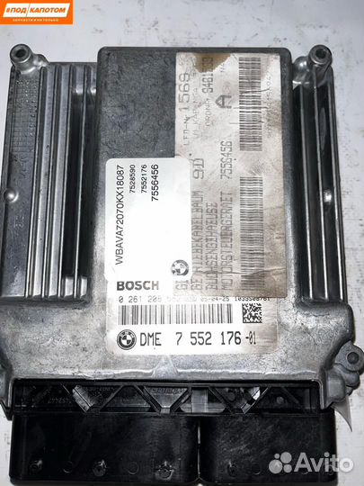 Блок управления двигателем BMW 3 E90/E91/E92/E93