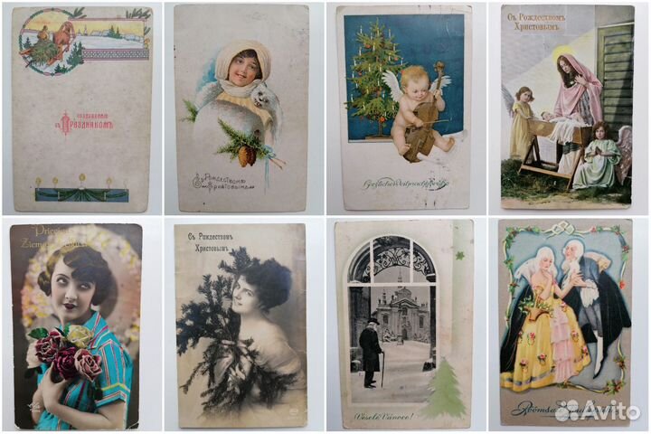 Открытки (Новый год и Рождество - 1899-1996 гг.)