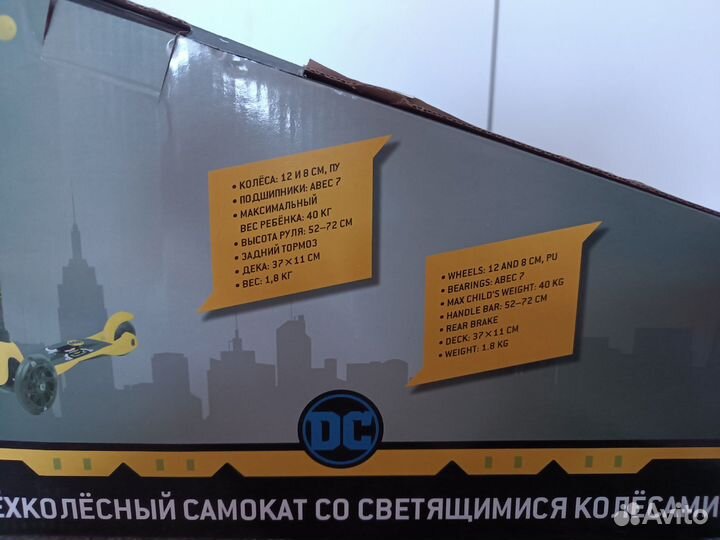 Самокат детский. новый