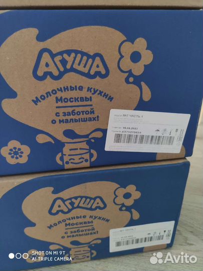 Детское фруктовое пюре