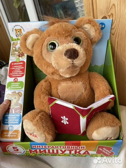 Медведь сказочник