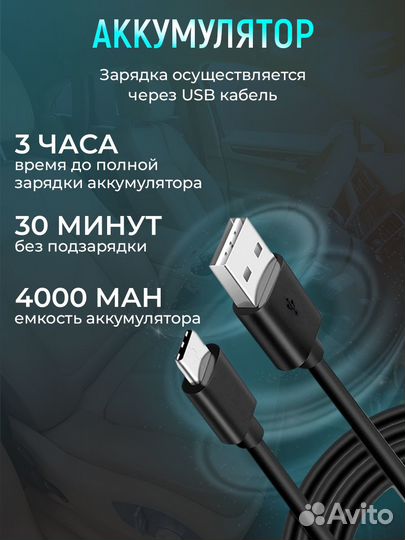 Пылесос автомобильный беспроводной