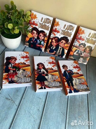 Подарок учителю на 1 сентября