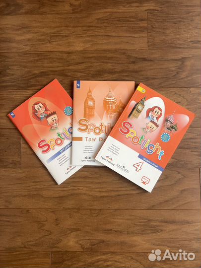 Spotlight 4 класс