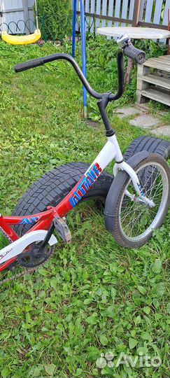 Велосипед складной бу
