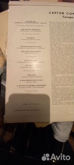 Виниловые пластинки