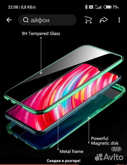 Магнитный чехол на Xiaomi redmi 10