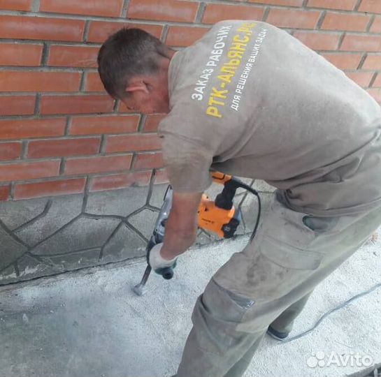 Разнорабочие Землекопы Бригaды Рабoчих Монолитчики