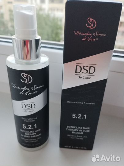 Dsd de luxe 5.2.1