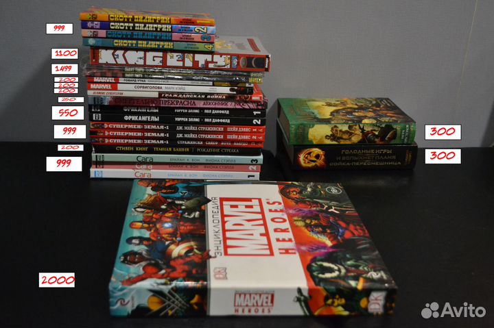 Комиксы (множество разных экземпляров)