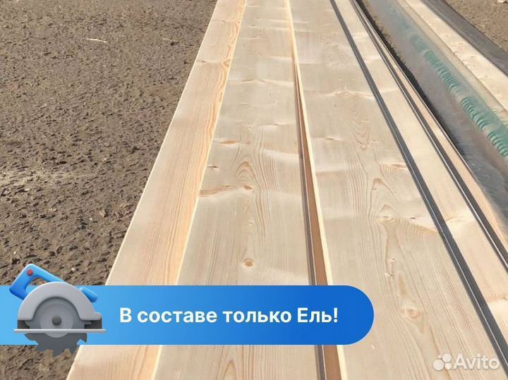 Вагонка «Штиль» Ель / пиломатериалы