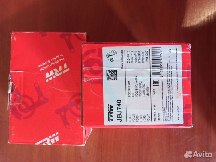 Шаровая опора ford focus 2 21мм