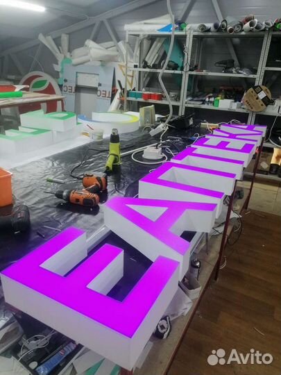 Изготовление наружной рекламы