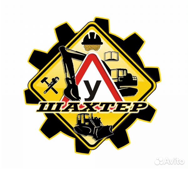 Обучение трактористов