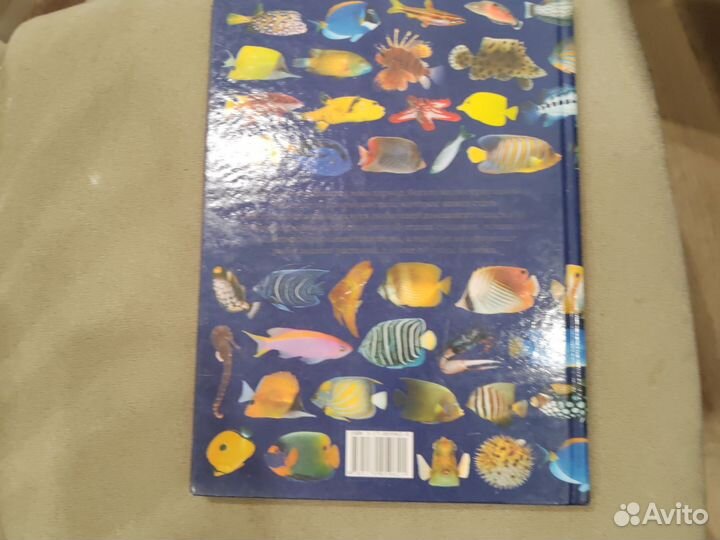 Энциклопедия аквариум