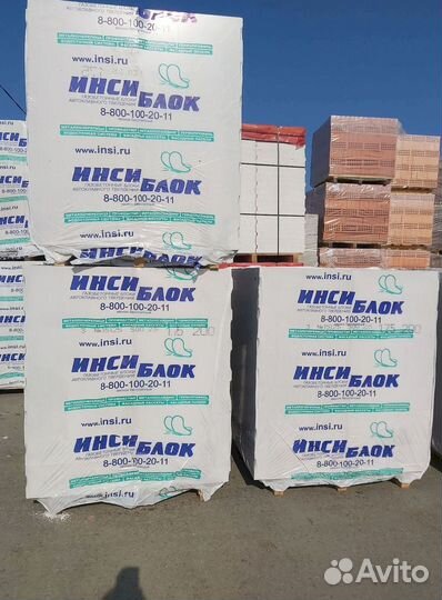 Газоблок инси с доставкой