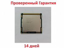 Процессор Intel Core i3 540 (Скупка Трейд-Ин)